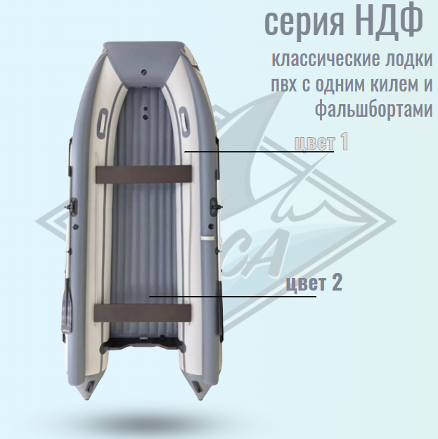 Orca 420 НДФ Orca 420 НДФ