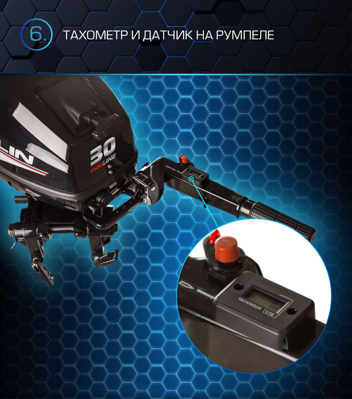 Марлин MP 30 AWRS Proline